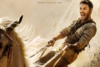 See Ben Hur in action