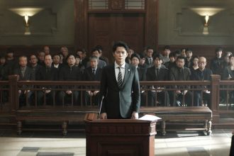 The Third Murder has a trailer