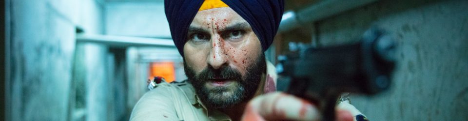 What are the Sacred Games?