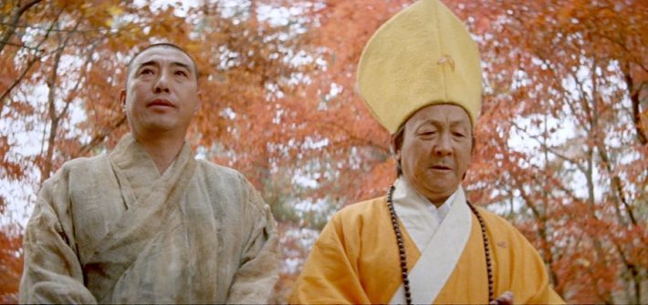 Raining in the Mountain