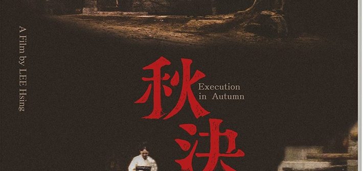 Execution in Autumn