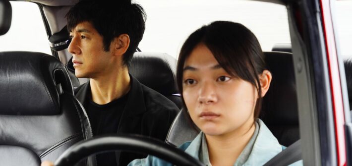 Drive my Car is coming to MUBI