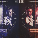 eka70465_root-1-bd-pack-300dpi_52017170166_o