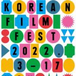 2022 artwork vertical