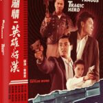 eka70497_rf_tragichero_ocard_pack_300dpi_52829683308_o_resize