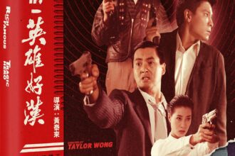 Rich and Famous and Tragic Hero are coming home