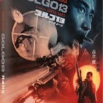 Golgo 13