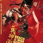 eka70506_beachofthewargods-ocard-pack-300dpi-v2_53082885582_o_resize