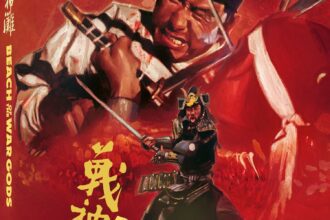 Beach of the War Gods is coming home