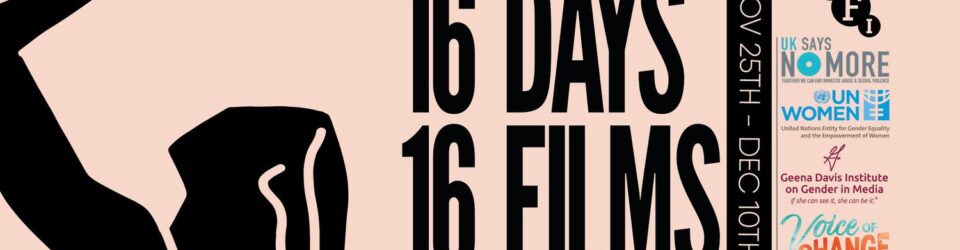 16 Days 16 Films Short Film Festival and Competition is coming soon