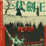 eka70525_soaswordsman-ocard-pack-300dpi_53368731885_o_resize