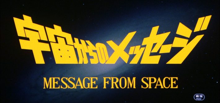 Message from Space, The spectacular 1978 sci-fi adventure directed by Kinji Fukasaku is coming home