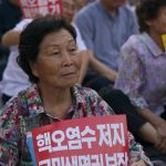 The Last of the Sea Women