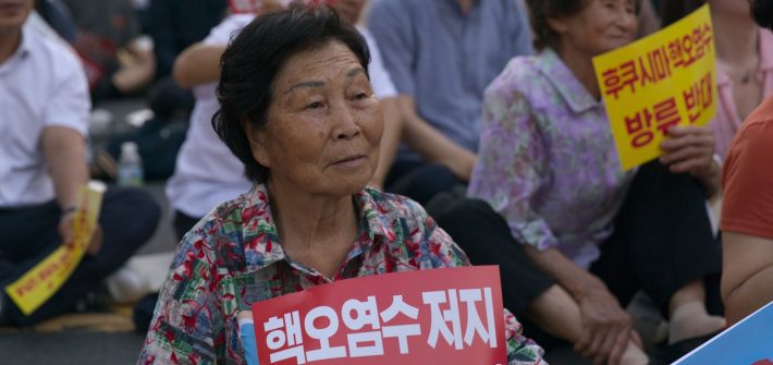 The Last of the Sea Women