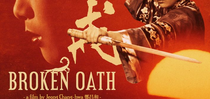 Broken Oath