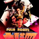 Four Riders