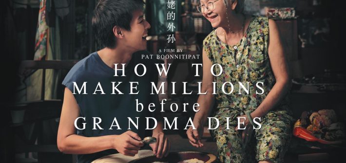 How to Make Millions Before Grandma Dies