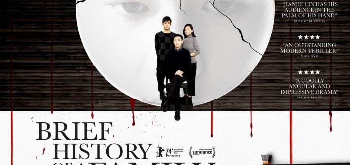 Brief History of a Family