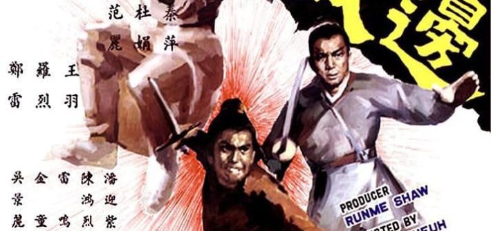 The Magnificent Trio