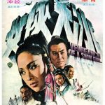 Vengeance of a Snow Girl