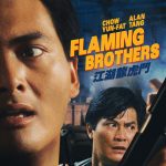 Flaming Brothers