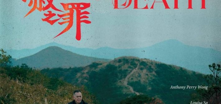 Valley of the Shadow of Death