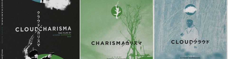 Kiyoshi Kurosawa’s Cloud & Charisma are coming home January 2026