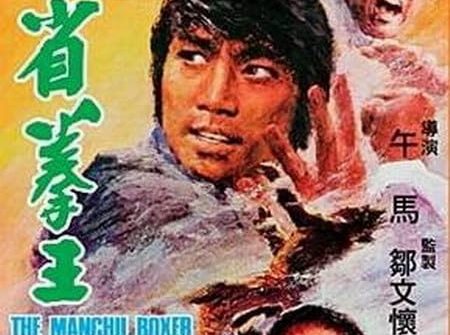 Click to read The Manchu Boxer The Manchu Boxer