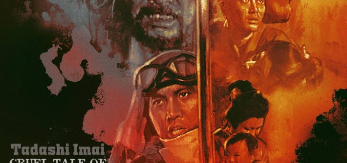 Cruel Tale of Bushido