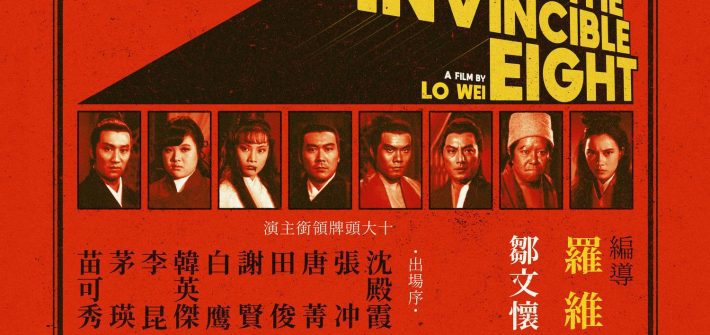 The Invincible Eight