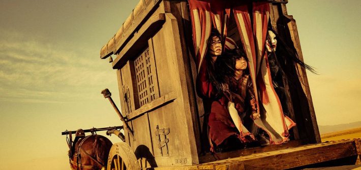 Blades of the Guardians