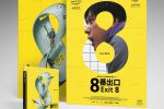 Acclaimed J-horror EXIT 8 arrives on digital platforms & Blu-ray this June