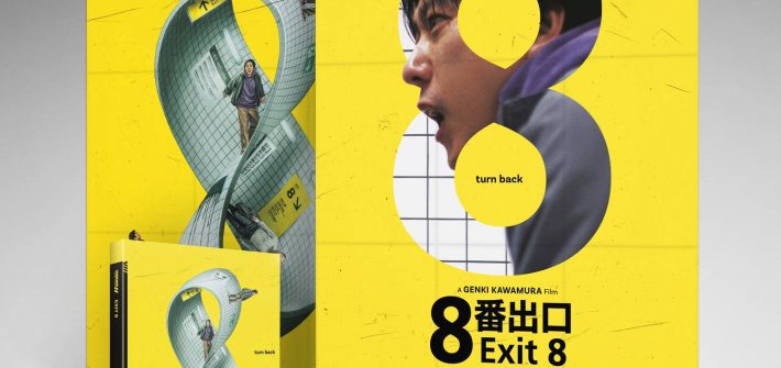 Acclaimed J-horror EXIT 8 arrives on digital platforms & Blu-ray this June