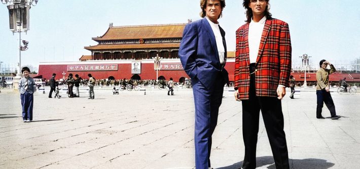 WHAM! 10 Days in China is hitting UK cinemas this July