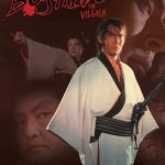Bohachi Bushido: The Villain