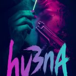 Find out about HY3NA HY3NA