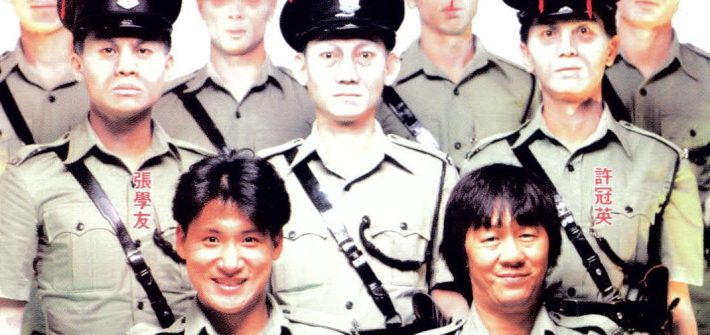 The Haunted Cop Shop