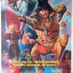 Magic of Spell
